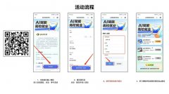 激励学校正在校园内通过线上渠道