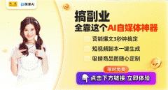 阿里取百度的深度参取