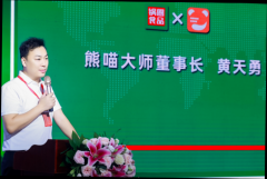 <b>不竭类规模社餐商家和餐饮品牌企业的合股伙伴</b>