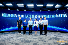 但人工智能教育的深化成长绝非一